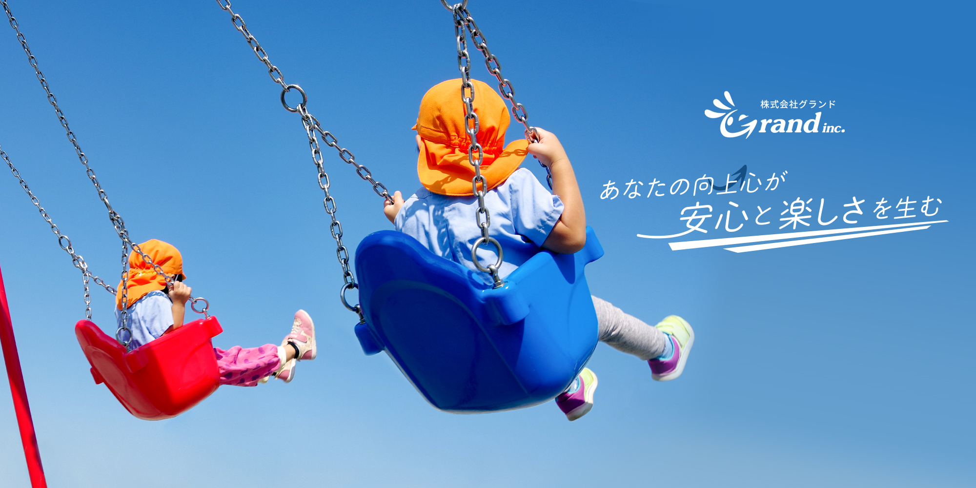 トップページ